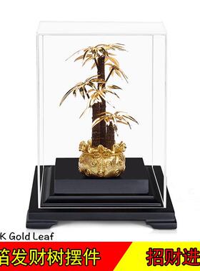泓开金品办公室发财树礼品 开业乔迁送礼橱窗摇钱树金箔摆件