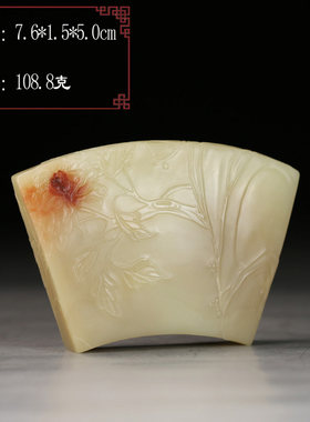 【超值捡漏】范康纯作品寿山老性芙蓉石花开富贵摆件送礼p3488