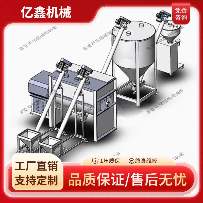 东莞厂家卧式搅拌机 饲料搅拌机 干粉颗粒混合设备 可搭配整条线