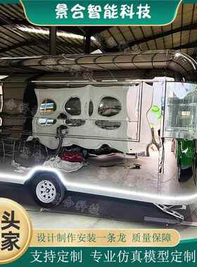 不锈钢清风餐车景区网红打卡牵引镜面售卖车模型移动售货巴士房车