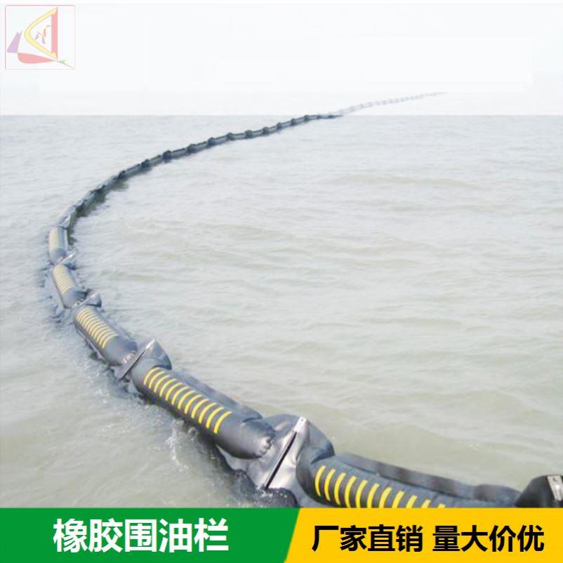 浮子式拦油绳码头拦油索河道橡胶拦污带围拦拦截托栏固体拦水草