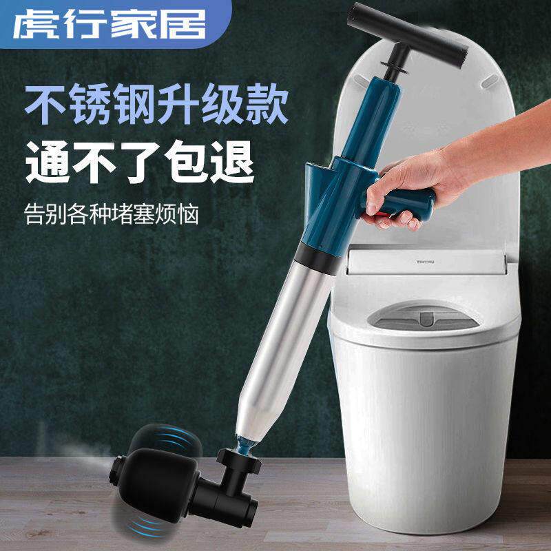 马桶管道疏通器一炮通气压式厕所地漏下水道疏通速通高压