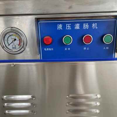 INX糯肠压灌肠机 肉米块灌肉条肠机 蛋白肠衣液液压灌肠机