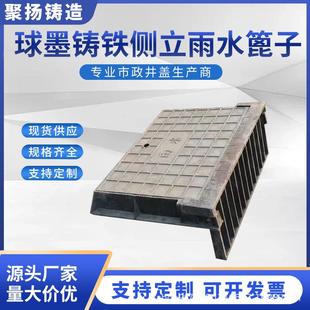 铸铁立篦子井盖 620偏沟式 球墨铸铁侧立式 雨水篦子现货现发490