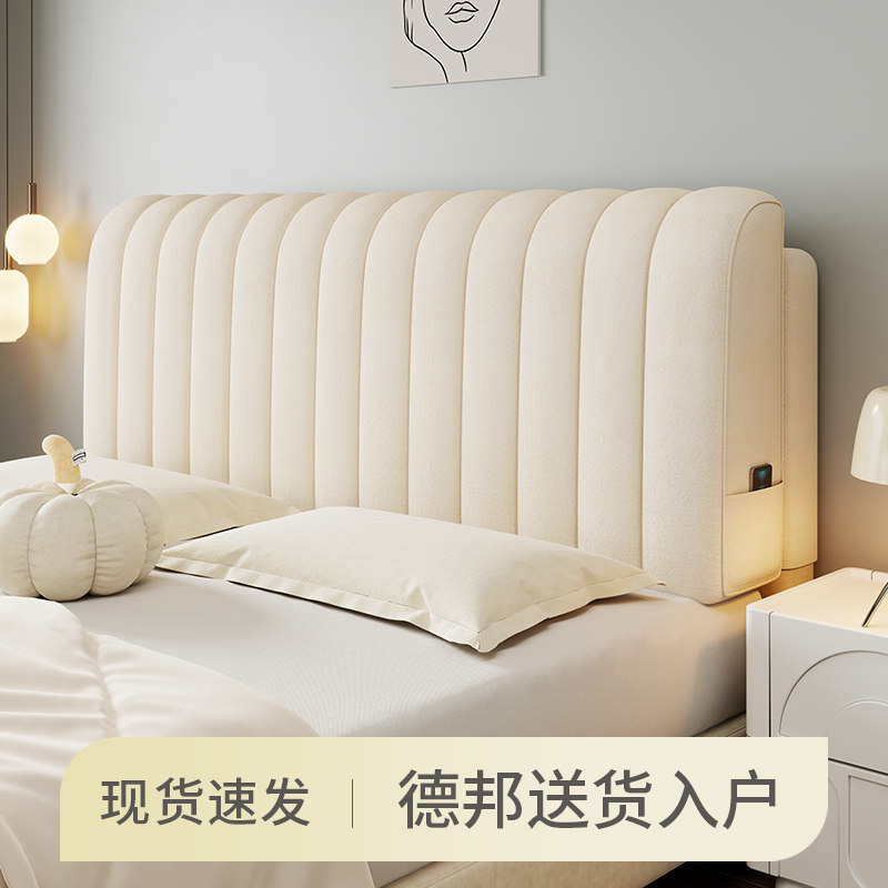 床头软包靠背垫奶油风2025新款靠枕无床头榻榻米儿童加厚防撞靠枕,居家布艺,床头靠垫,淘宝优惠券,粉丝福利购,淘宝优惠卷