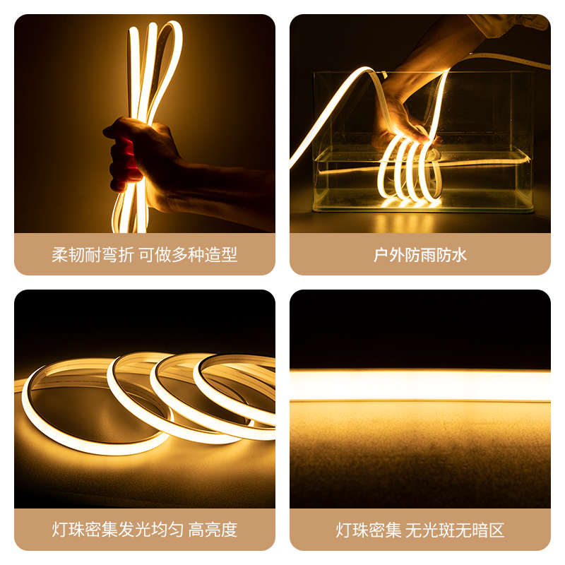 220v户外防水灯带led三色变光灯条客厅粘贴吊顶工程超亮条线形灯