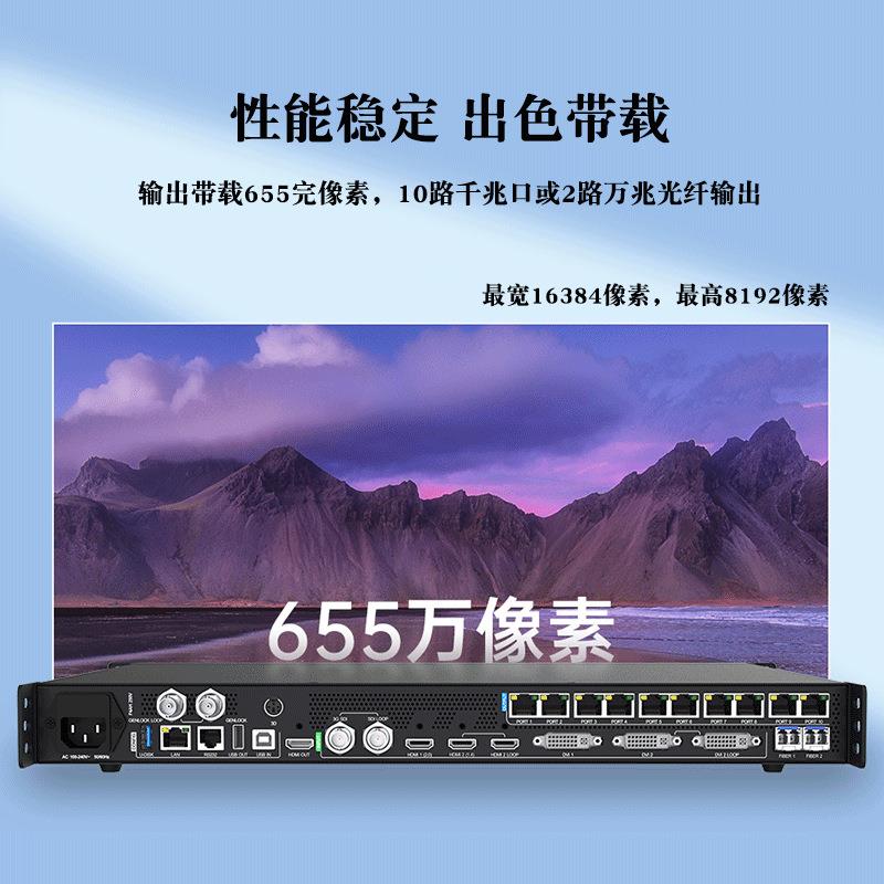 卡莱特高清二合一视频处理器 X2X6等全系列LED显示屏大屏幕控制器图片