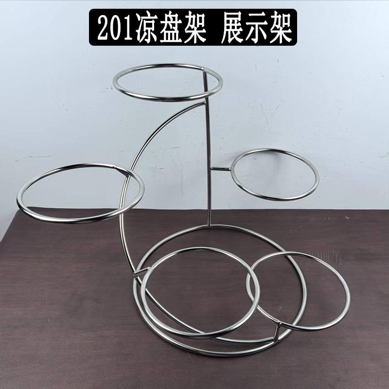酒店甜品盘架烤肉店收纳摆盘凉菜碟架子婚庆迎宾区多层菜盘创意架