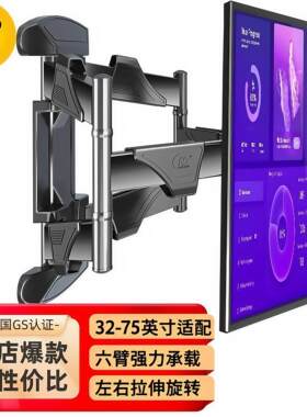 nb p4 d65 p6 p65 sP5 电视移动支架 nb电视挂架 旋转伸缩电视架