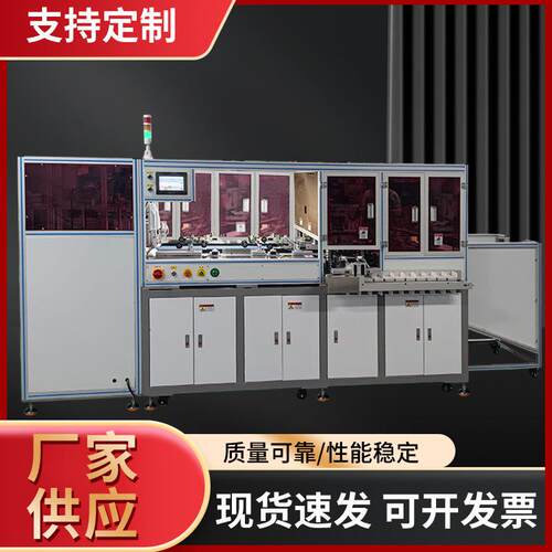 TW-ACP800全自动排序扑克牌、儿童早教卡冲切机