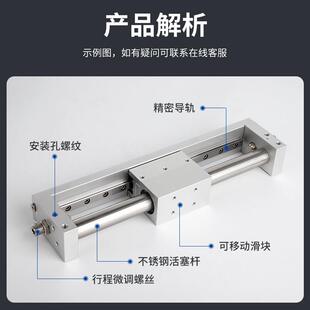 无杆气缸RMH10X50S 16X100S 150S 20X200S 250S 25X300S 400S 500