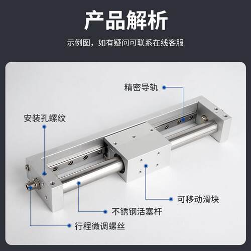 无杆气缸RMH10X50S 16X100S 150S 20X200S 250S 25X300S 400S 500