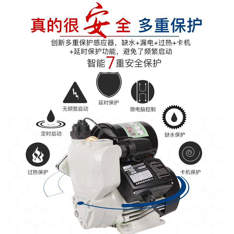 智能全自家抽水泵自动泵冷热OHI水管吸道自来水增用压泵水泵加压