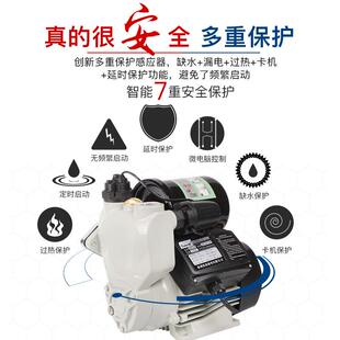 智能全自家抽水泵自动泵冷热OHI水管吸道自来水增用压泵水泵加压