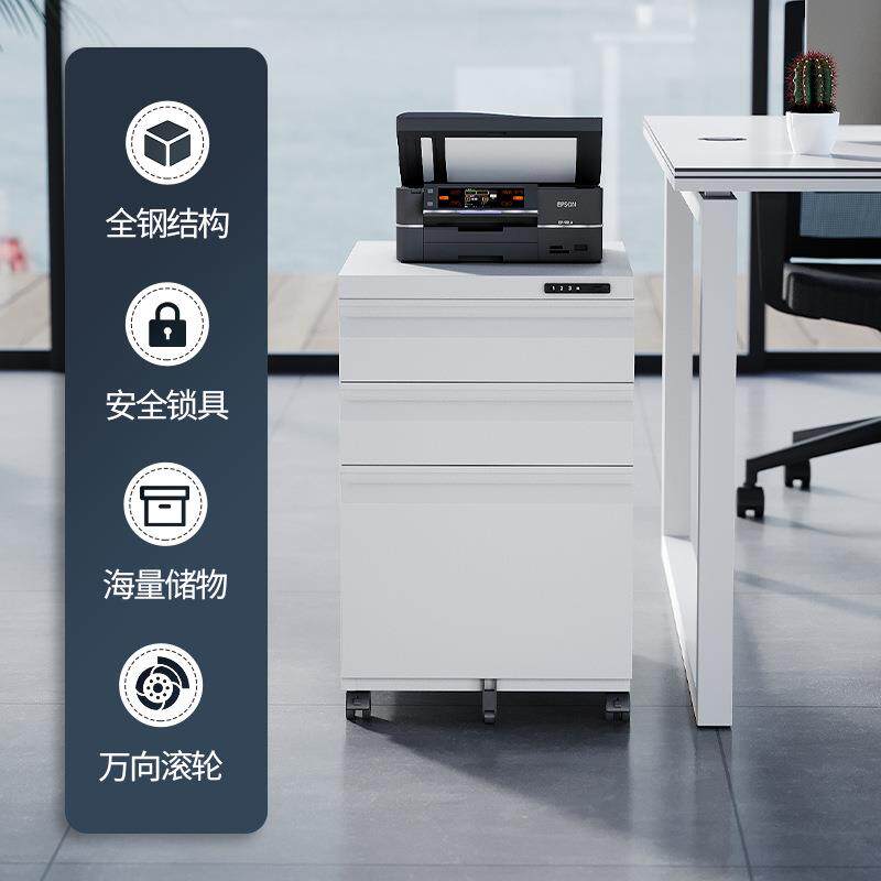 钢制鹅颈活具动LKFL-HDG柜办公文挂资料劳存放桌下柜60夹0mm高带