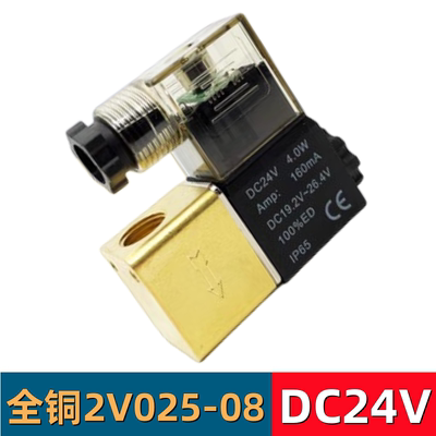 开关52v02 dc24v 一出控制阀电磁阀08-ac220v进电气阀一12v磁