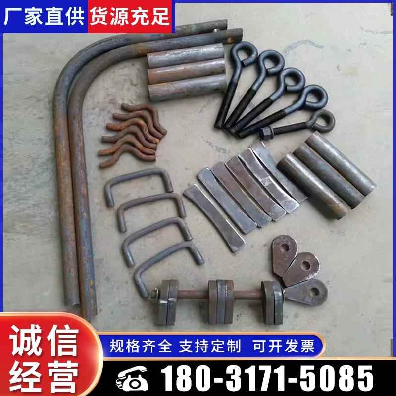 碳钢不锈钢人孔配件垂直人孔吊臂水平吊环转臂回转盖人孔轴耳拉手