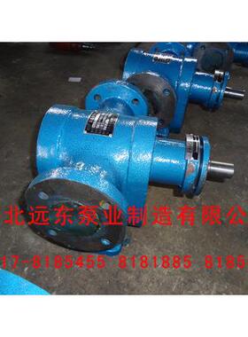 2CG6硬齿面渣油泵适合输送渣油泵