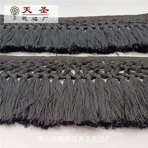黑色花边排须须花边手工排花边须厂家直销家吊须流苏纺排花边