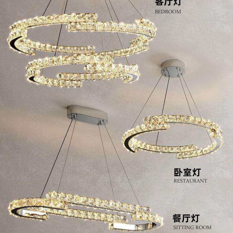 意式轻奢水晶吊灯智能遥控调光现代简约高档客厅卧室书房餐厅灯饰
