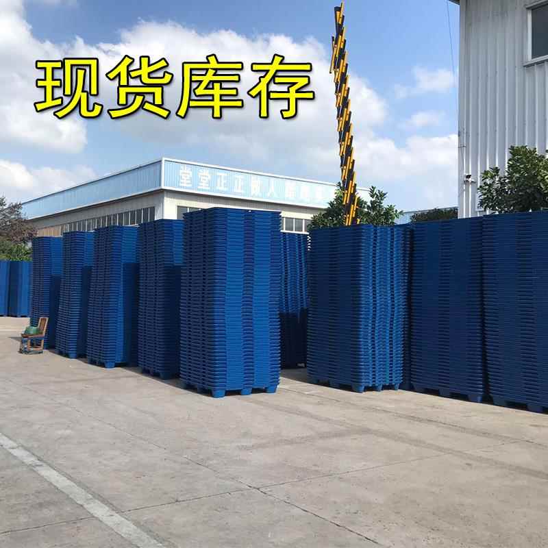 1潮210吹塑托盘塑仓九UIQ脚平板库防垫板承重货叉车料托盘物流板