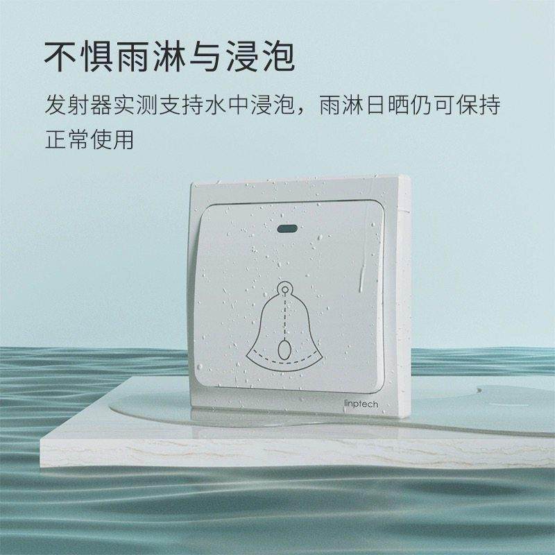 领普无线门铃家用自发电超远距离电子门铃大音量老人呼叫器一拖二,电子/电工,楼宇对讲设备,淘宝优惠券,粉丝福利购,淘宝优惠卷