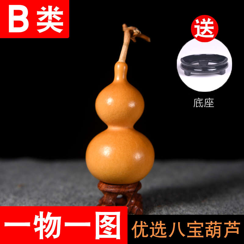 精品天然文玩小八宝葫芦手捻手把件三庭葫芦长嘴细腰一物一图