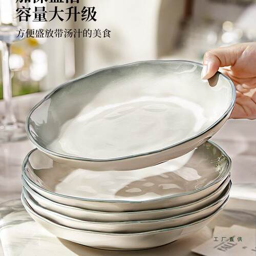 釉下彩陶瓷盘子菜盘家用2025新款碗碟餐具高级感轻奢碟子餐盘深盘