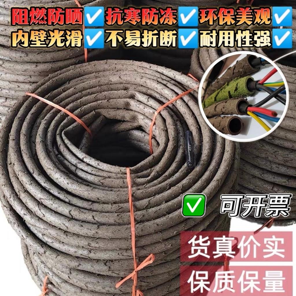 彷真树藤穿线管绕树空心阻燃软管装饰抗寒藤蔓遮盖电线电缆护套管
