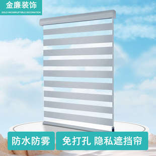 浴室防走光升降遮光卷帘 卫生间防水柔纱帘客厅遮阳百叶窗帘手拉式