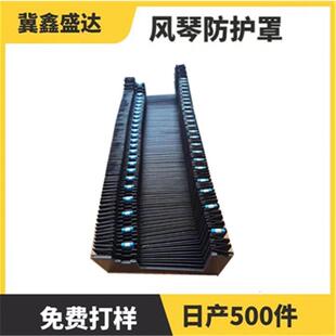 大机族420、60250防激光切割XY轴风可定制任琴防护罩 伸缩尘罩 导