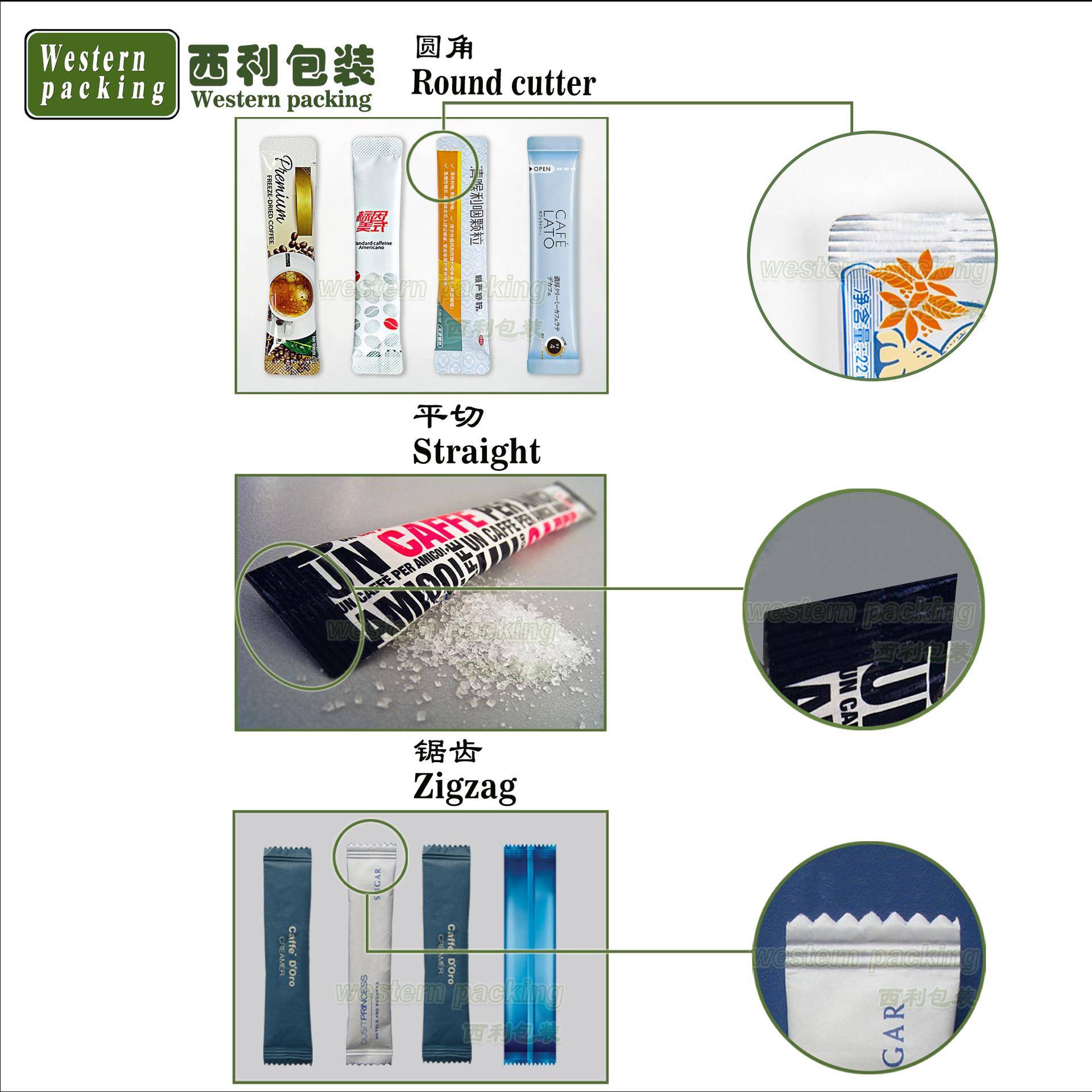 背封条袋包装机械厂家直销代工用颗粒包装机270袋/分钟咖啡包