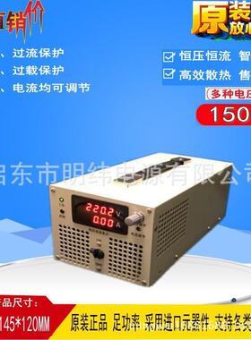 1500W稳压可调开关电源0-220V7A 250V5A 300V5A 500V3A 600V2.5A
