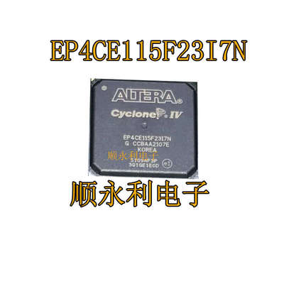 EP4CE115F23I7N EP4CE115F23C8N EP4CE115F23C7N BGA484 质量保证