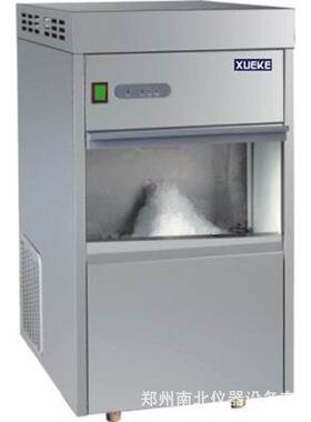 南北仪器实验室餐饮制冰机00kg雪花机IMS-00全自动雪花制冰机