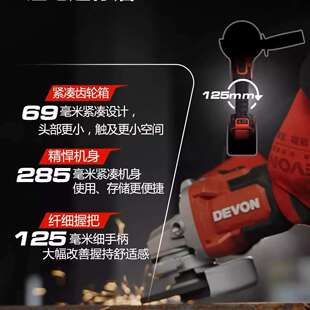 大有无刷锂电角磨机2908三挡调速充电切割机抛光打磨手砂轮迷你磨