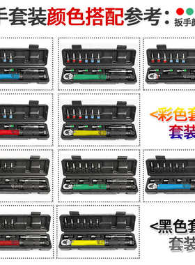 汽车轮胎扭力扳手公斤力矩扳手套筒正反快速棘轮扳手工具3-33N