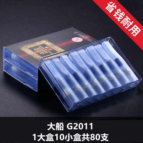 过滤嘴一次性烟嘴抛弃支过滤器三重g2011型菸香大船磁石80过虑