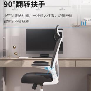 久椅子书桌椅可学生椅电脑椅公办椅儿童座椅书房转椅调节高度坐