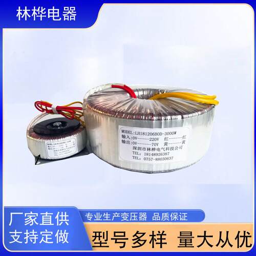 变压器220V转271V272V273V274V275V276V277V278V279V280V
