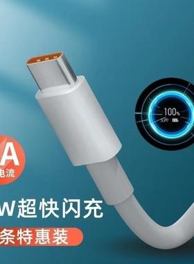 适用OPPOA575G充电器超级快充PFTM20手机插头typec数据线安卓智能tipc旗舰宽口0pp0盲插0ppoa57五七2022款