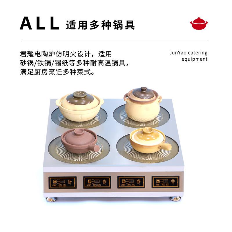 仔饭煲机黄焖鸡猛火多头陶炉商用柜式十眼头四979电电磁煲仔炉专