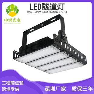 广场200W高杆灯100W投光灯300W泛光灯400W球场灯IP67室外照明
