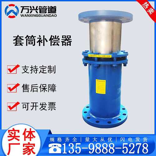不锈钢套筒补偿器直埋免维护无推力双向热力管道管式伸缩节膨胀节