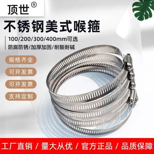 监控支架电线杆防水箱不锈钢抱箍圈直径10/20/30/40cm加厚喉卡箍