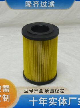 MF4002P2510NB过滤器滤芯 替代进口滤芯 液压油滤芯
