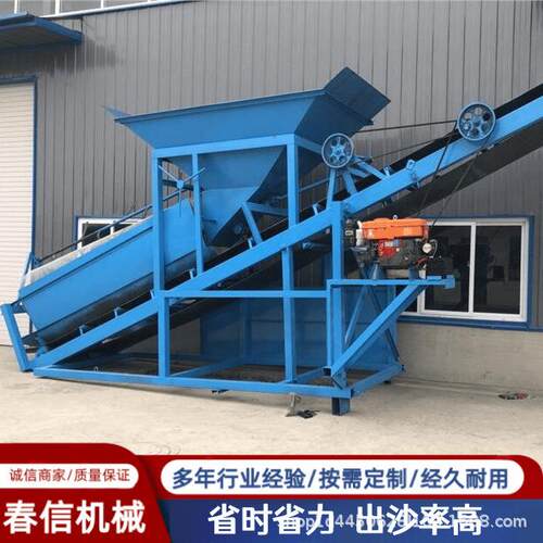 大型筛沙机滚筒式一机多用砂石分离机无轴震动式筛沙设备干湿可用