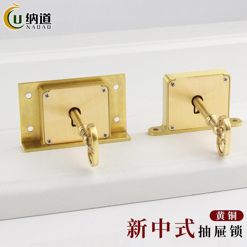 新款直销复古高档欧式仿古抽屉锁斗柜方型一体暗锁家具柜子黄铜柜