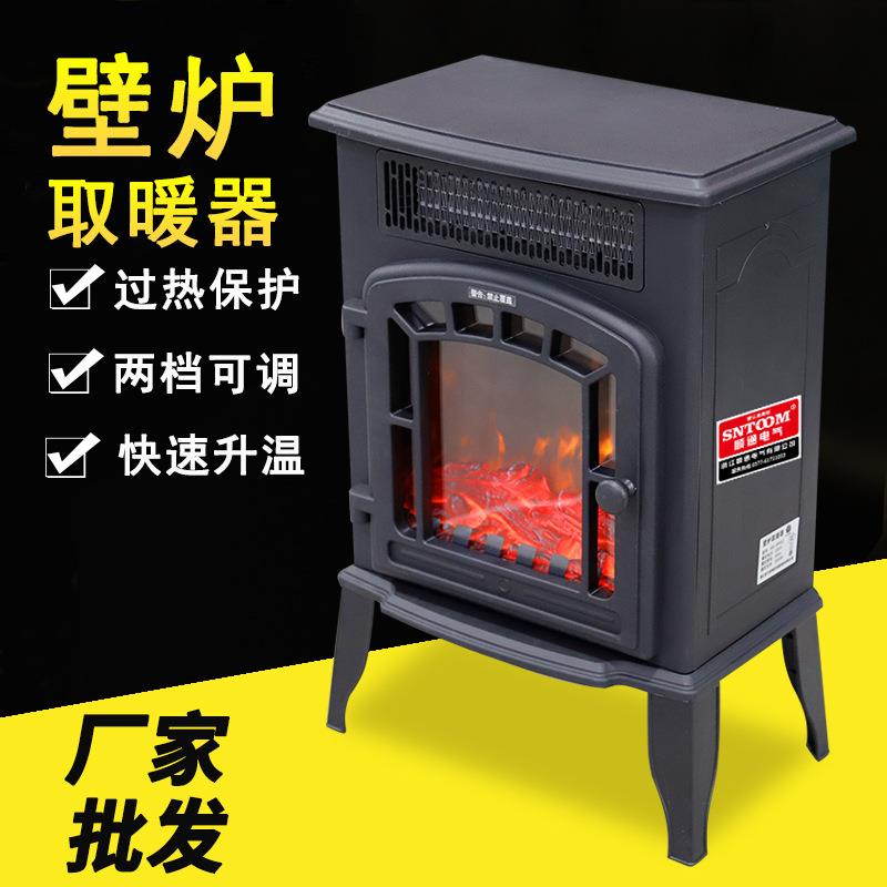 ST-BP002壁炉式取暖器家用办公电壁炉小型取暖器即开既热