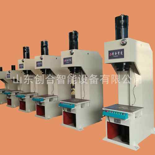 单臂单柱C型压力机结构圈整形钢板冲孔轴承拆装钢管型材矫直